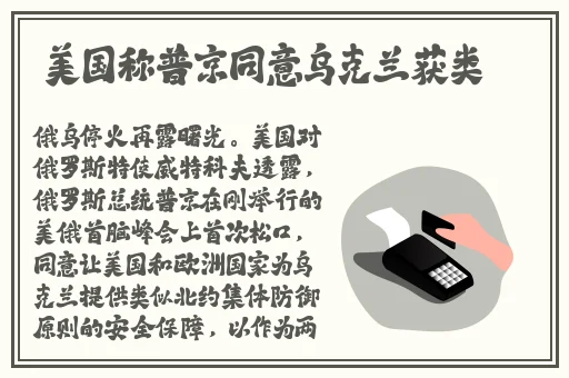 偷偷鲁2020精品**视频